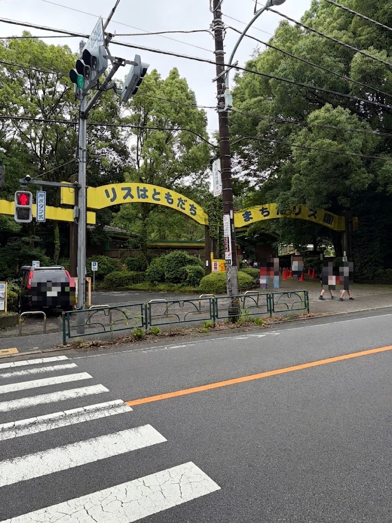 リス園入口の画像
リスはともだち、まちだリス園と大きな看板に記載がある