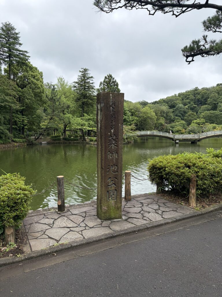 薬師池公園の石像